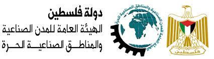 الهيئة العامة للمدن الصناعية والمناطق الصناعية الحرة